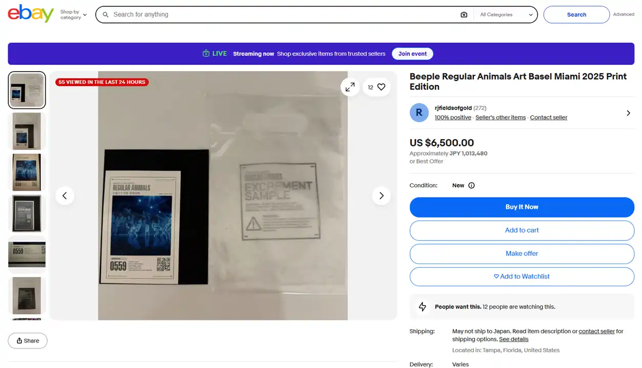 4년 전 NFT로 6,900만 달러를 벌었던 Beeple은 여전히 돈을 벌고 있습니다