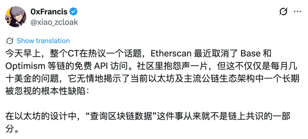 Etherscan-Überraschungsvorwürfe! Hat versehentlich die Datenabhängigkeitswidersprüche des Ethereum-Ökosystems aufgedeckt